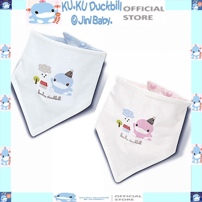 Yếm ăn dặm cho bé bằng vải KU.KU DUCKBILL Ku2239 Ku2241