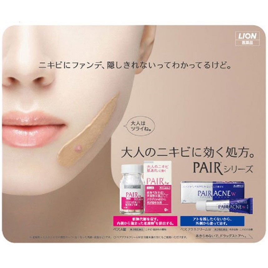 Viên uống Pair A giảm mụn bọc, mụn viêm, mụn trứng cá, mụn cám Nhật Bản nội địa | BigBuy360 - bigbuy360.vn