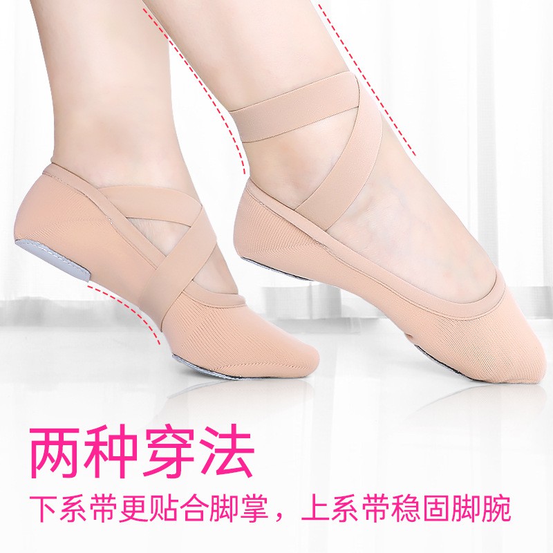 Giày tập nhảy đế mềm co giãn tốt thiết kế dễ thương