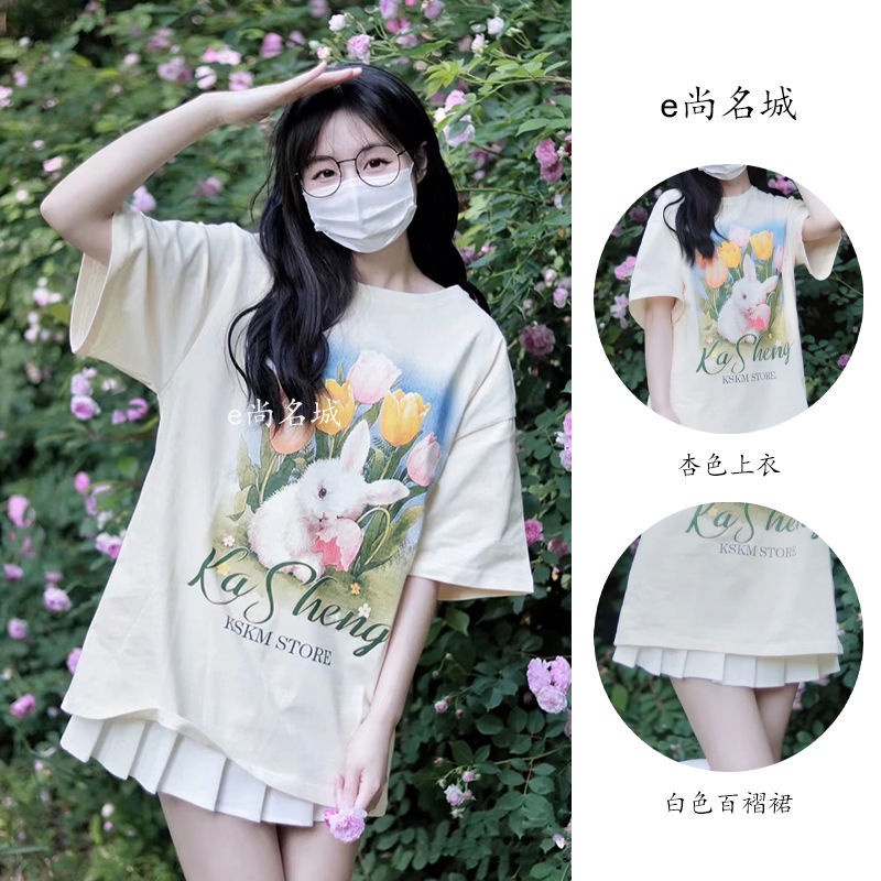 Set Áo Thun Ngắn Tay + Chân Váy Xếp Ly Phong Cách Hàn Quốc Thời Trang Mùa Hè Mới Cho Nữ