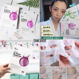 MẶT NẠ DR.WONJIN W.THERAPY