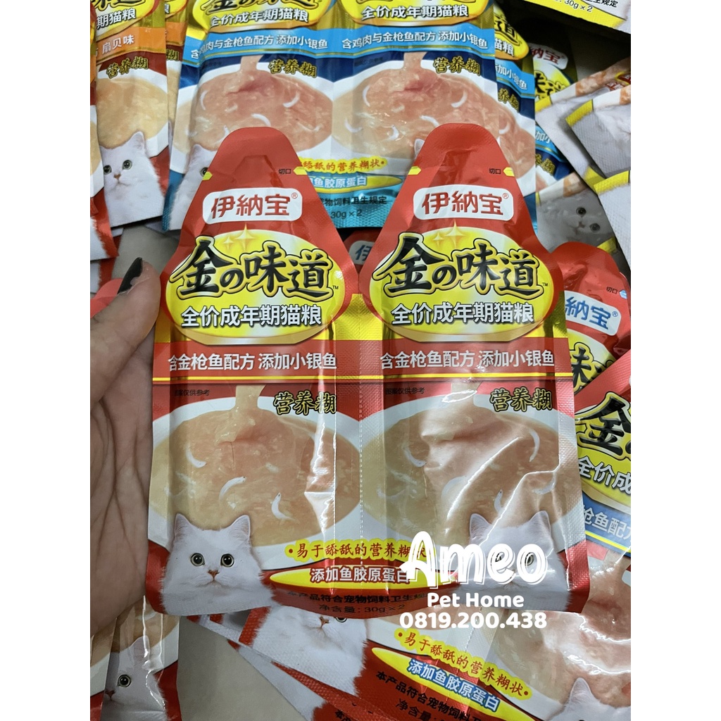 Súp thưởng mèo INABA CIAO - Snack súp đôi cho mèo Ciao inaba cream