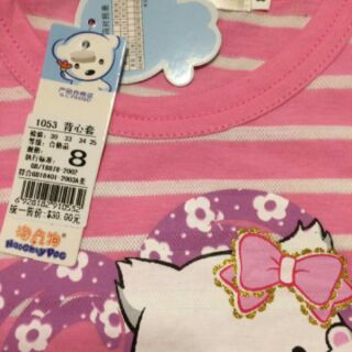 Bộ cotton combo 5. Giá 180k