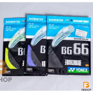 Cước Yonex - Cước đan vợt cầu lông Yonex BG66 chính hãng - Fbsport
