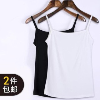 Thmh áo hai dây cotton basic hgntd