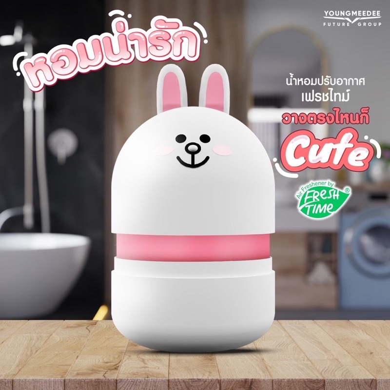 Sáp thơm Chupa Chups hình gấu Line 3D dễ thương 200gram