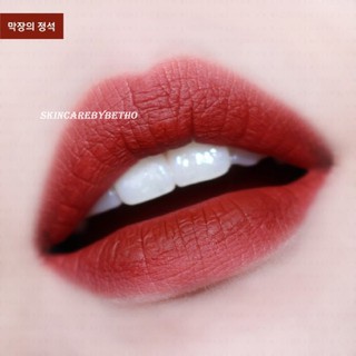Son Bbia Last Velvet Lip Tint Version 5
