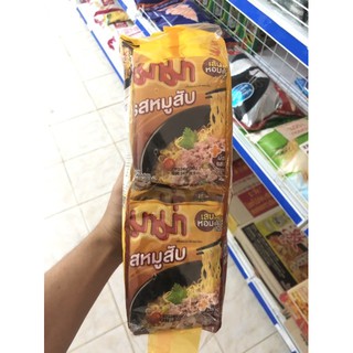 10 GÓI MÌ TÔM MAMA THÁI LAN