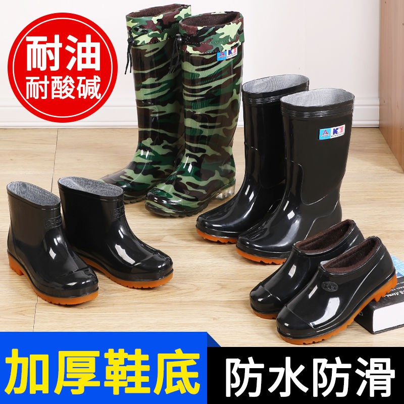Ủng Đi Mưa Cổ Cao Dày Dặn Chống Mòn Chống Thấm Nước Tiện Dụng Cho Nam | BigBuy360 - bigbuy360.vn