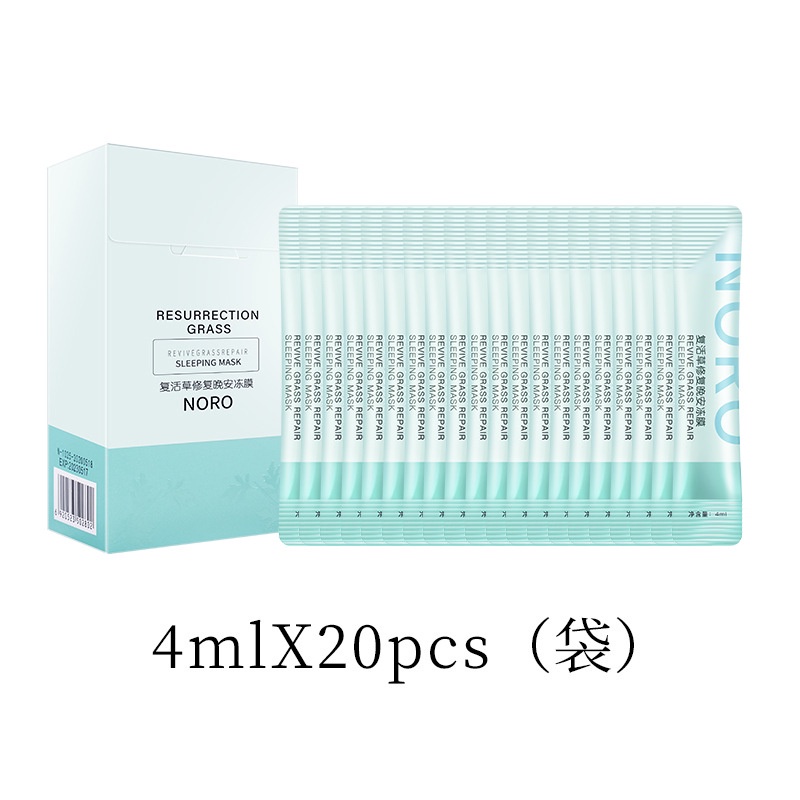Mặt nạ ngủ thạch Noro phục hồi nâng cơ mặt dưỡng ẩm hộp 1 gói NMN3G1