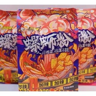 Bún ốc Liễu châu - HAOHUANLUA ( bản đặc biệt 400g)