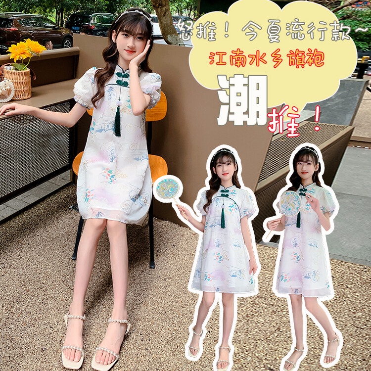 Đầm Sườn Xám Công Chúa Phong Cách Phương Tây Thời Trang Mùa Hè 2022 Mới Cho Bé Gái