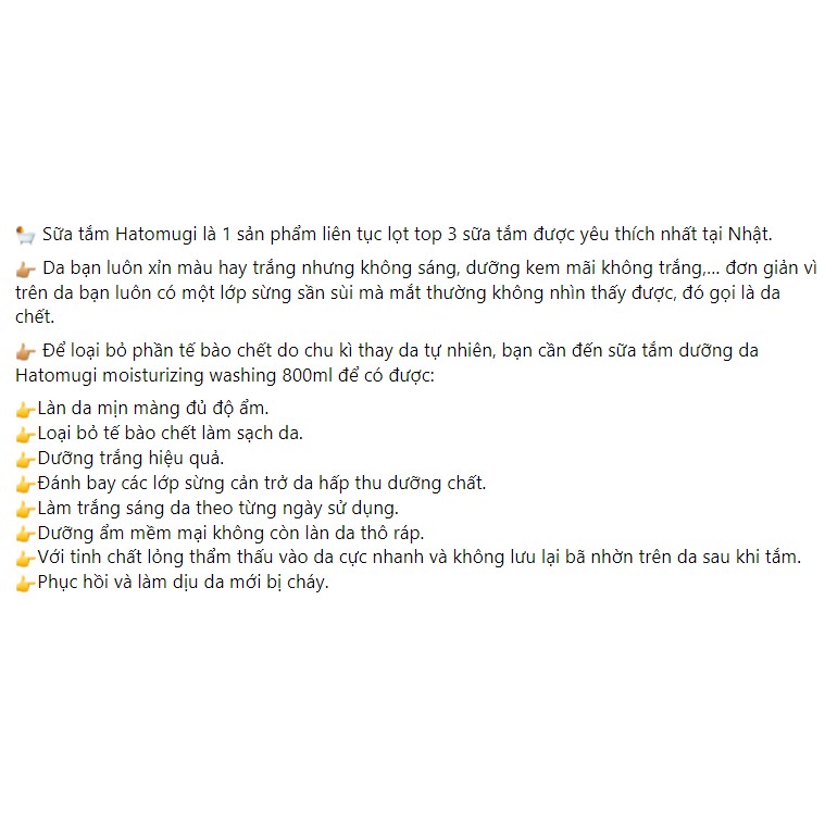 Sữa tắm dưỡng ẩm trắng da Hatomugi hạt ý dĩ 600ml, 800ml Nhật Bản | BigBuy360 - bigbuy360.vn