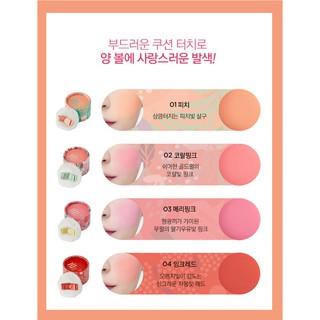 Phấn má hồng Pastel Cushion Blusher 6Gr
