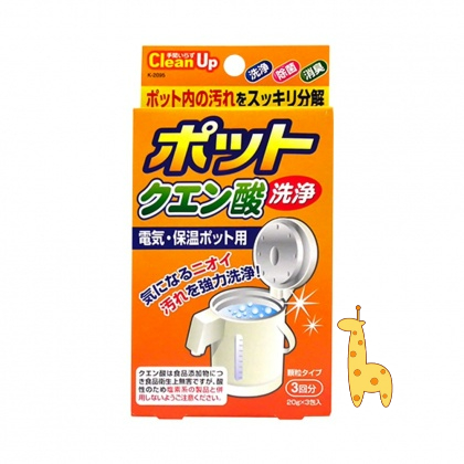 Gói Tẩy Cặn Bình Nước Kokubo 20gx3 Hàng Nhật Chính Hãng Khử Cặn Khử Mùi Hôi Diệt Khuẩn Ấm Đun