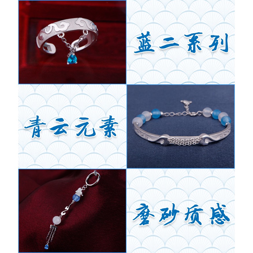 Nhẫn Bạc Ma Đạo Tổ Sư
