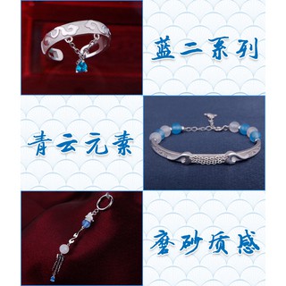 [Gom Order] Nhẫn Bạc Ma Đạo Tổ Sư