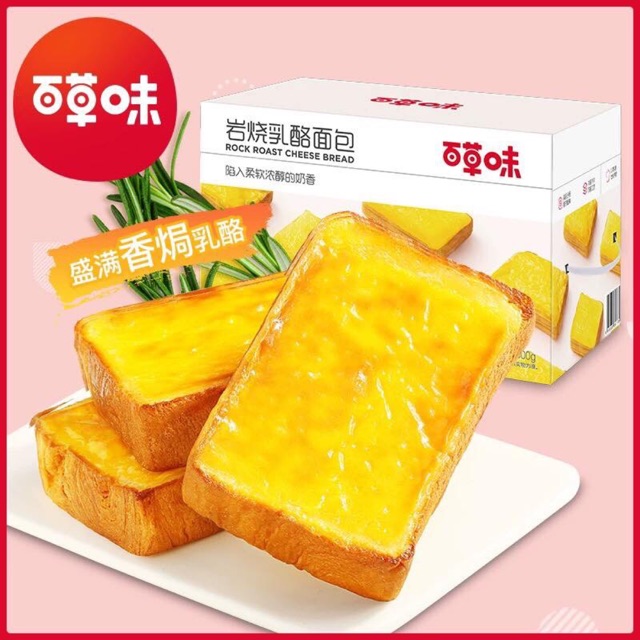 Bánh phô mai nướng