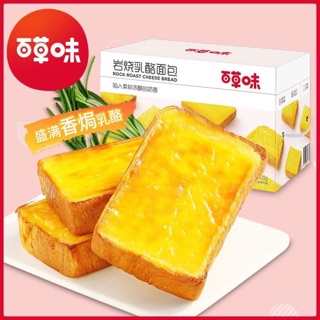 Bánh phô mai nướng
