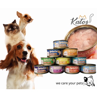 Pate thịt cá nguyên thớ Aatas lon 80gr