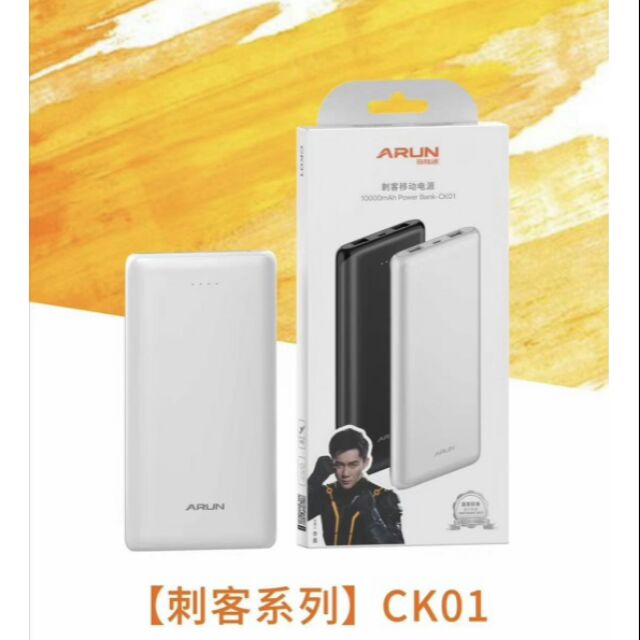 Sạc dự phòng Arun 10.000mAh (CK-01) chính hãng