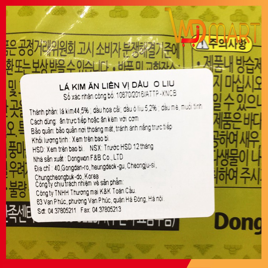 (LỐC 12 GÓI ) LÁ KIM ĂN LIỀN VỊ DẦU OLIU HÀN QUỐC 5G