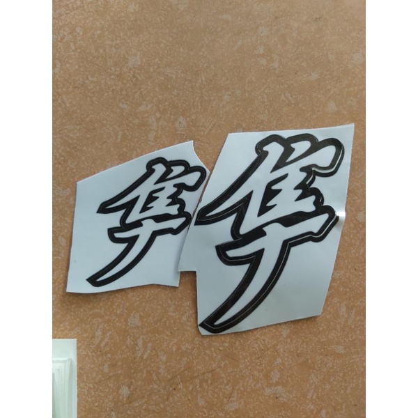 [Mã LIFE1603ALL giảm 10% đơn 0Đ] Tem Sticker Decal Chữ Chim Ưng Hayabusa Chữ Lớn 10cm Dán Xe