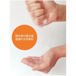 1 MIẾNG MẶT NẠ TINH CHẤT GẠO BIOAQUA