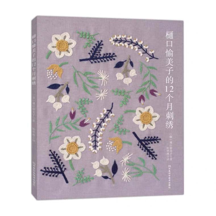 Tuyển tập mẫu thêu ứng dụng áo váy, túi - Flower Embroidery