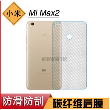 Xiaomi mimax 2 | Ốp lưng xiaomi mi max2 cao su mềm, mịn và mỏng mimax 2 Mi max 2 ( đen )