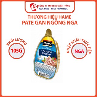 Pate gan ngỗng hame 105g, pate đóng hộp nhập khẩu đồ nga nguyễn hồng
