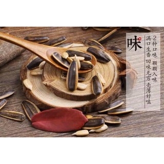 Hướng dương tẩm vị