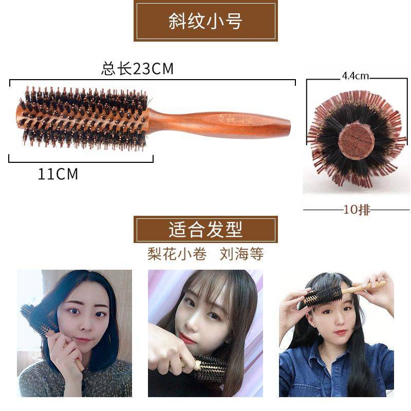 (Hàng Mới Về) Lược Cuộn Tạo Kiểu Tóc Xoăn Chuyên Dụng Cho Salon