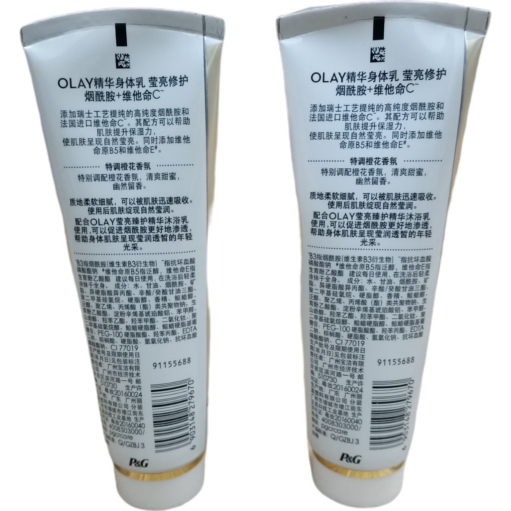 Sữa dưỡng thể Olay B3+ Vitamin C/HA/Peptipe body lotion dưỡng trắng tái tạo da cho da dầu/da khô 90ml/250ml/400ml