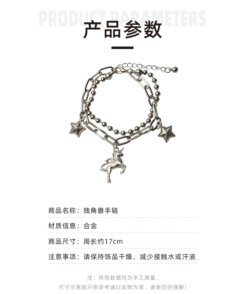 Vòng Tay Hai Lớp Mặt Hình Kỳ Lân Thời Trang Dành Cho Nam Và Nữ 22623