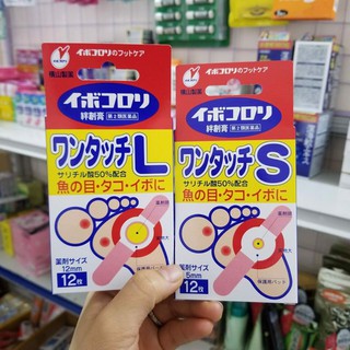 Hộp dán mụn cóc Ibokorori Nhật bản