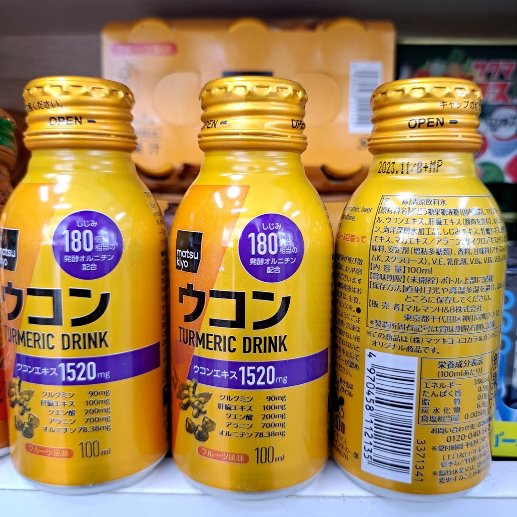 Nước nghệ giải rượu bổ gan Matsukiyo Turmeric, lốc 6 chai 100ml - Hàng nội địa Nhật | Kan Japan | 4970458112135