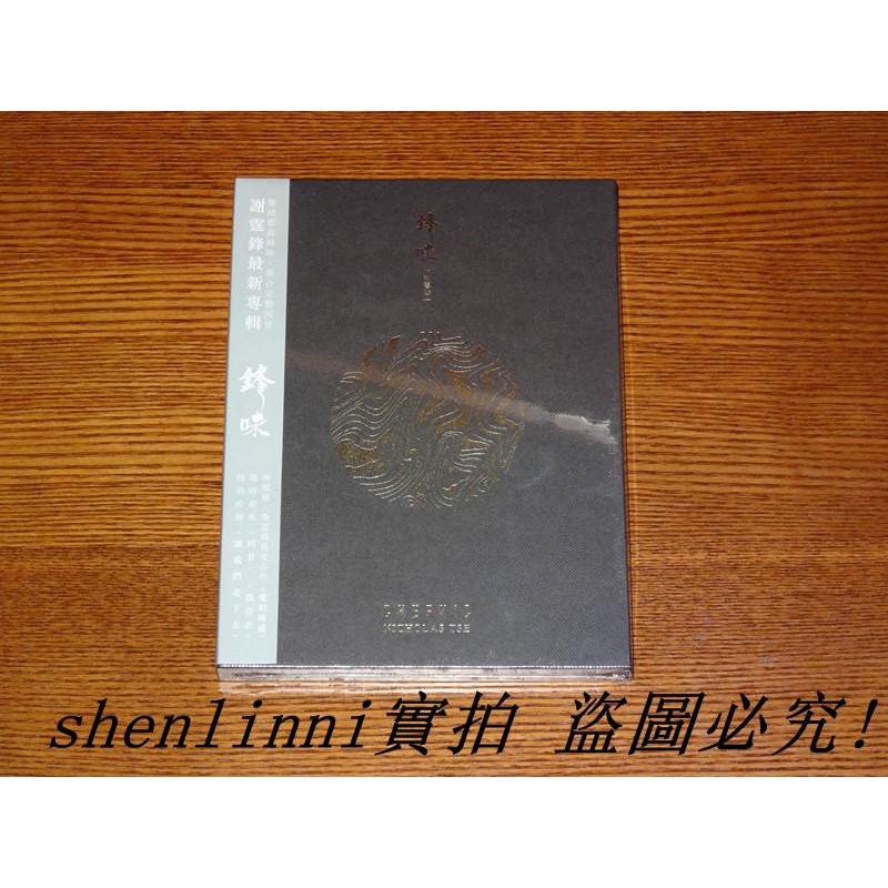 bộ đĩa cd+dvd chất lượng cao