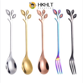 Muỗng / Nĩa Hình Chiếc Lá Bằng Thép Không Gỉ Chất Lượng Cao