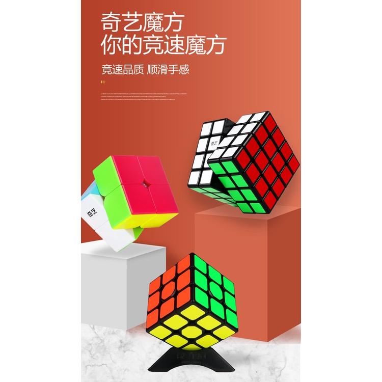 Rubik 3x3 QJ lập phương siêu mượt (loại 1)