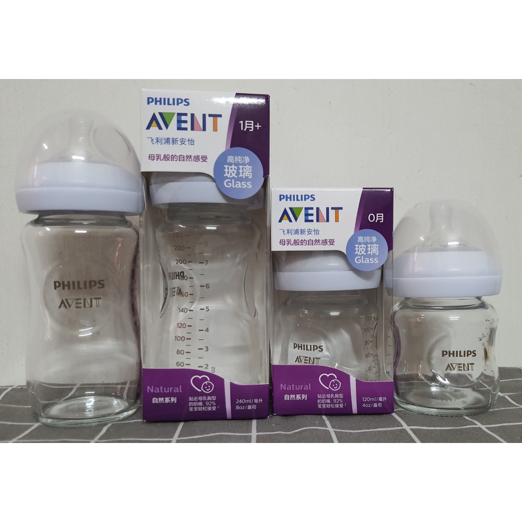 Bình sữa Avent Natural thủy tinh 120ml, 240ml CHÍNH HÃNG - NỘI ĐỊA TRUNG