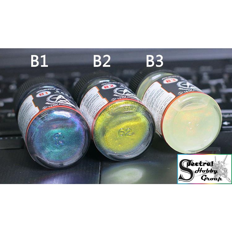 Sơn mô hình Sunin cao cấp đổi màu paitn Chameleon B1 B2 B3 shift color