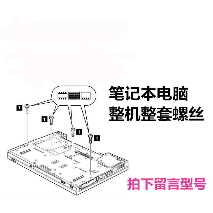 Lenovo THINKPAD X61 X200 X201 X220 T61 T420 T420S SL400 screws | BigBuy360 - bigbuy360.vn