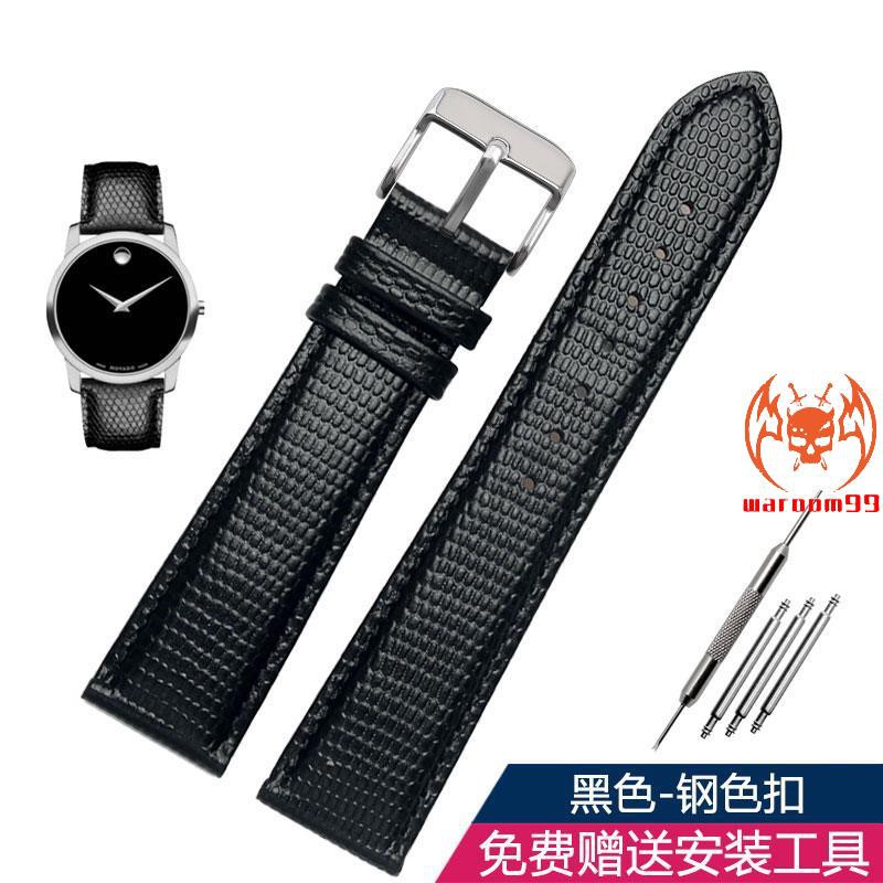 Dây Da Đồng Hồ Đeo Tay Movado 0607194606088