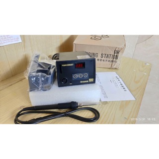Máy khò hàn Hakko 937