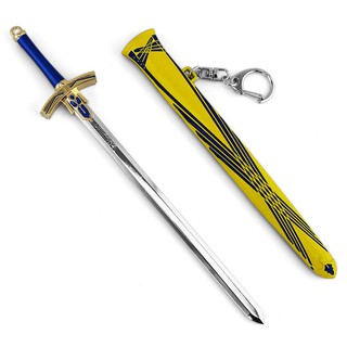 Móc khóa excalibur saber - fate stay night fsn08003