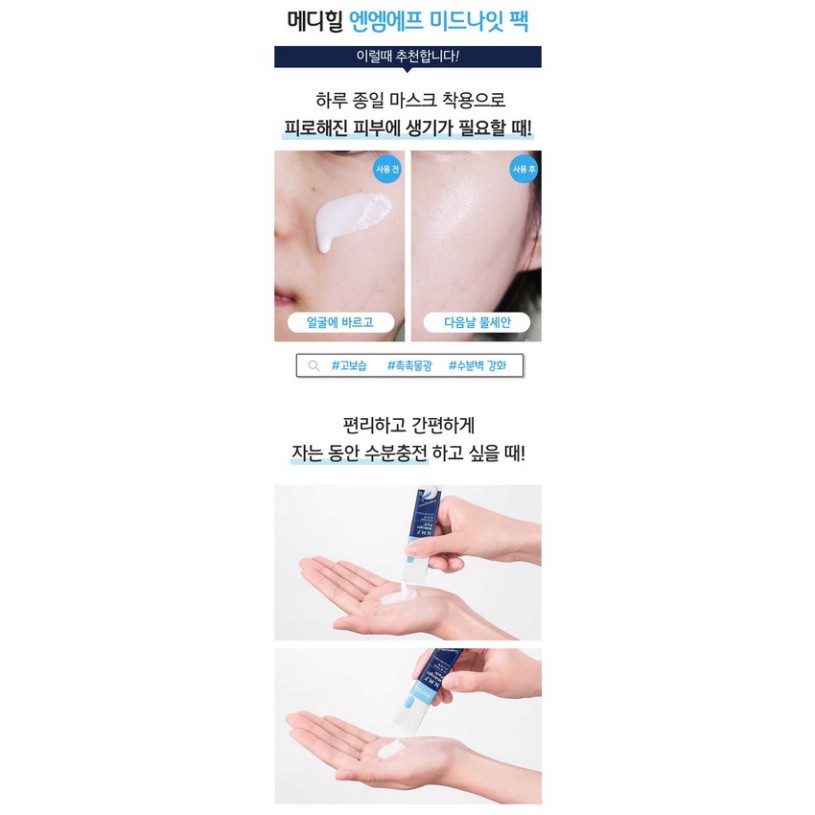 Mặt Nạ Ngủ Cấp Ẩm Cho Da Mediheal N.M.F NMF Midnight Capping Pack