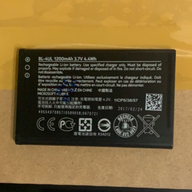 Pin cho điện thoại Nokia 225 (BL-4UL) Dung Lượng 1200mAh