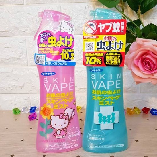 Xịt chống muỗi skin vape Nhật Bản 200ml