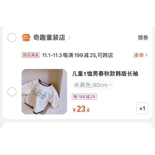Combo 4 bộ quần áo hè bé trai